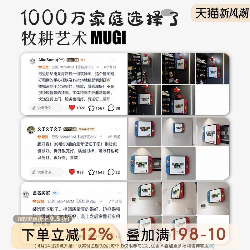 多巴马里奥胺电表装饰画弱配电箱箱强免打孔电闸盒子开关遮zp1026