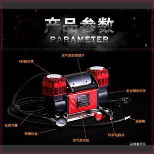 车载气泵双高压功率缸越野车充农用车大货车汽车房ALltao10车轮胎