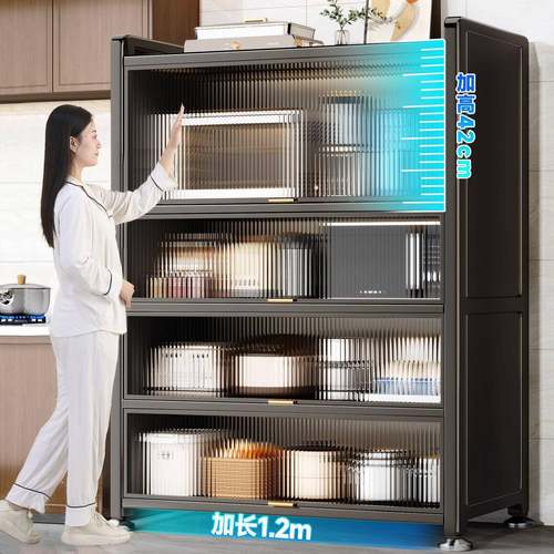 12厨房置物架落橱地米WSQ10034多层收纳柜子家用多功能餐柜柜加高