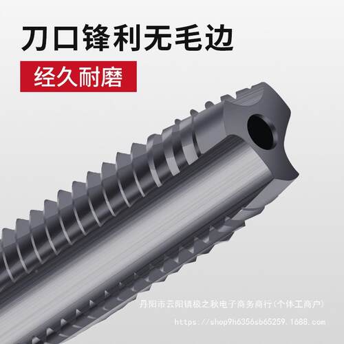 硬质合金螺M旋丝锥60度硬度超硬钨钢丝攻3M4MJUW5M6M8M1高0机用