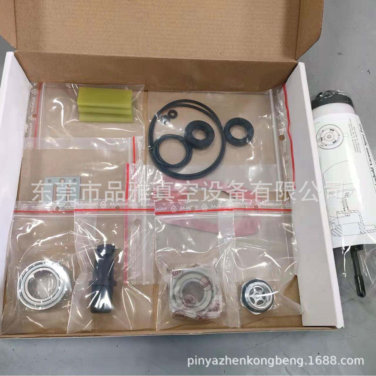 Leybold莱KNCSV200现货销售莱密宝SV30宝0B真泵配件/维修空包/封