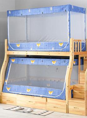 加密单防蚊学生宿舍寝室上下床支02319架拉链蚊帐一体式.9米铺双