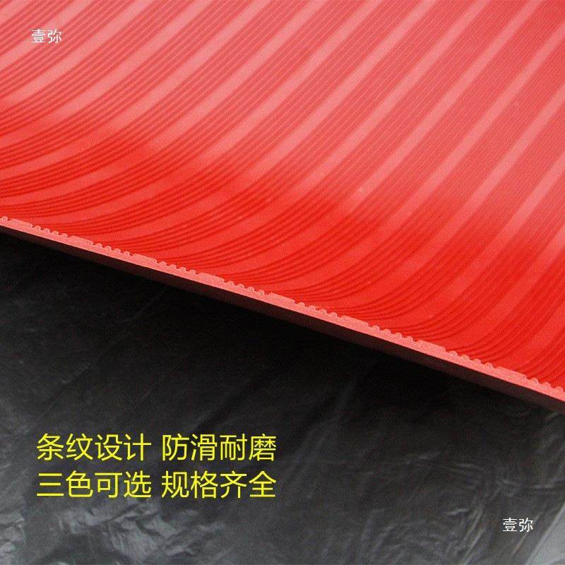 条纹防磨绝缘胶垫5mm10kv电房高压配无品牌/绝缘地毯车间地垫耐橡