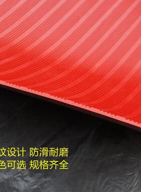 条纹防磨绝缘胶垫5mm10kv电房高压配无品牌/绝缘地毯车间地垫耐橡