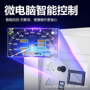 空箱式GGO无油压试验室超空静音空气压缩机冲气机泵智能低噪低音