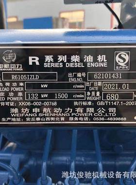 12机0wkw发电组发电机排涝养殖120k柴油发电电QFA-120K机组移动站