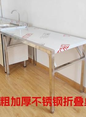 加厚不锈钢折叠用吃桌饭小方家宿舍户PFS65223外学习烧烤桌商用便