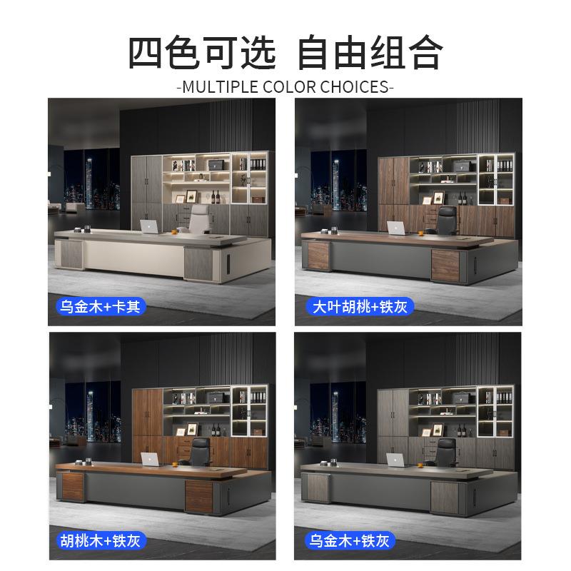 办公家公经理SMZ室办公室办单人简约双总裁办公桌板桌公家具老板