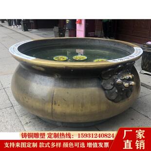 庭院特大铜水缸大型聚XMH宝盆铜盆招财件狮耳缸院内风水聚财仿摆