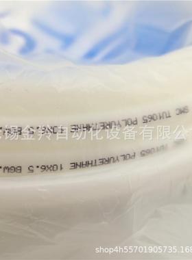 SMC聚酯气管T0U氨0805YTU0604YTU425YFMH1065Y1208Y-20-100