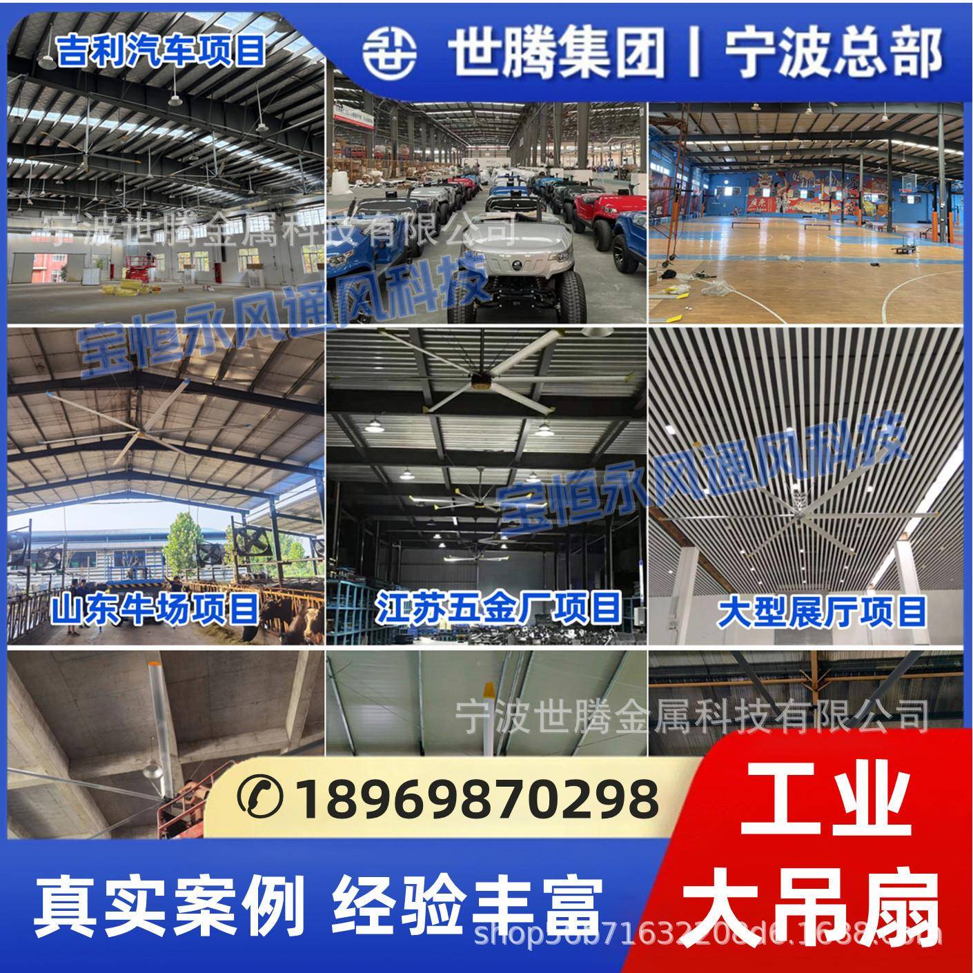 浙江业型大风扇工厂车间仓库大率风扇功MOP超大工风力大型厂房吊