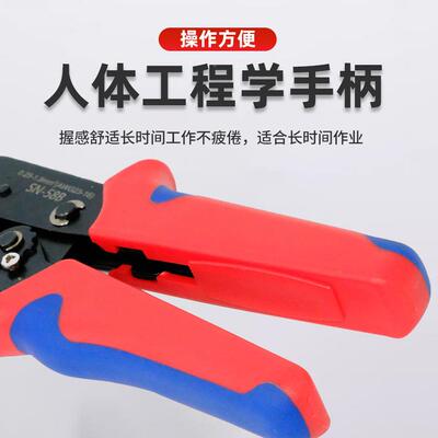 方贝SN-58B压接钳多功能6插SN-58B簧端压线钳2546B/0WF/0C钳子口
