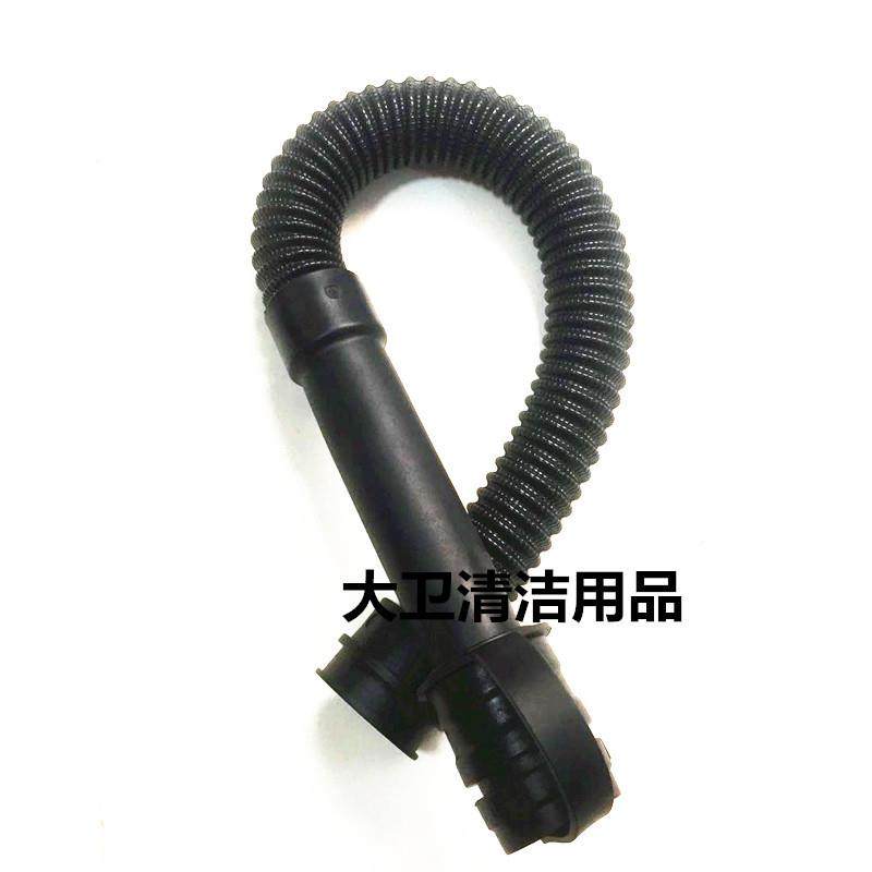 意大利高85B洗地管机排水排污管出水管洗地788机管美子配件