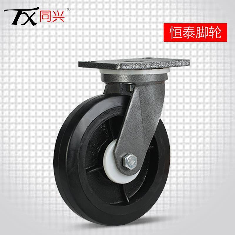 同兴牌5英寸物铁流车型设备用工重A芯高弹橡胶万DXB向脚业轮
