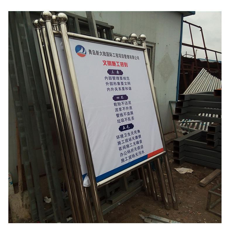 广告牌牌防溺水牌工地告示牌公告YBT示栏牌不锈钢宣传栏指路耐用