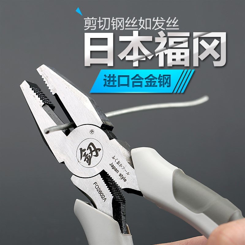 家用工业级多功能虎头电工具铁老虎钳子钢丝钳套装剪胶把大力