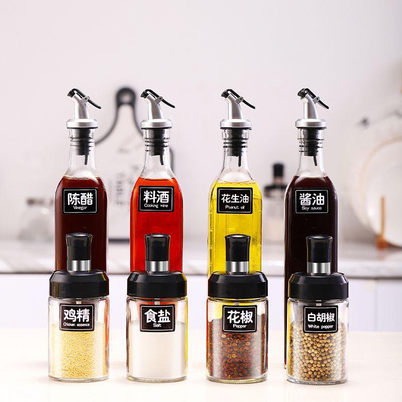 调料8件料组合套装家用油厨房调味罐油盐醋调壶料品罐子用调品大