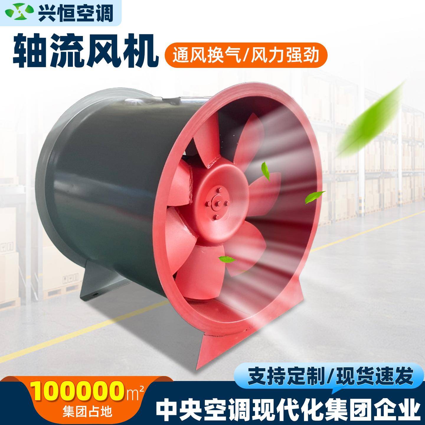 工T35-11璃玻钢轴流风机业房隧道矿用通排风机仓库车间厂轴WLL流