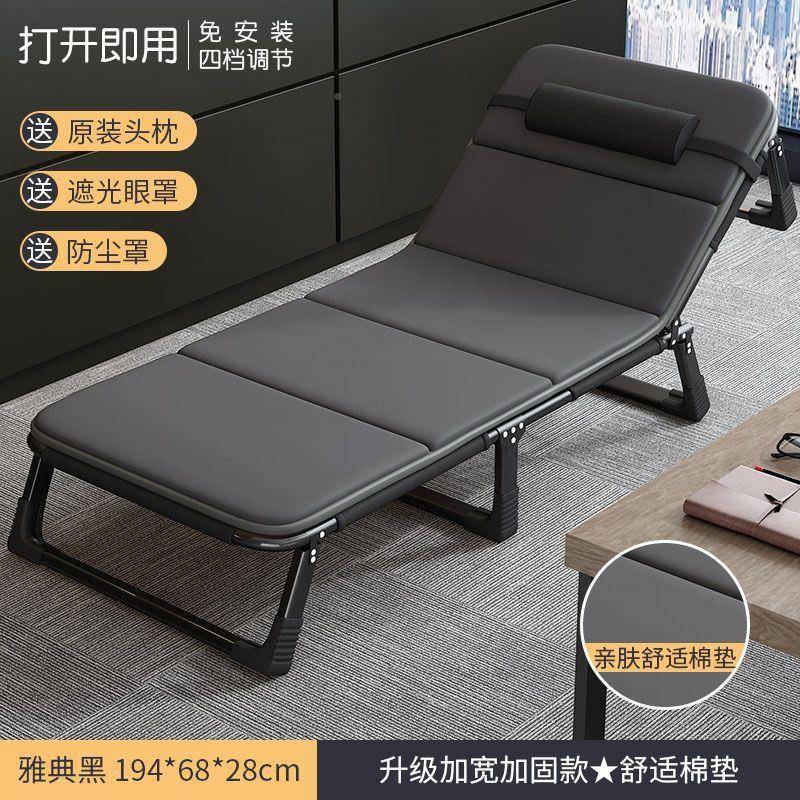 床床午休折叠加固成人艺涛家具单人床家用护躺椅陪行简易办公室午