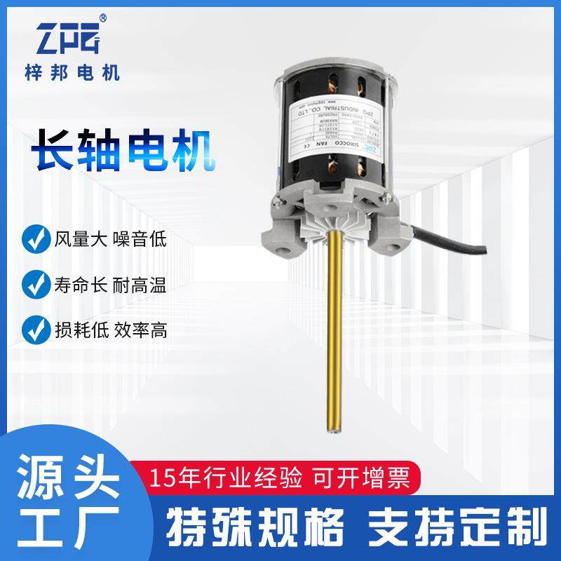 回流焊风循环温电机CY25L耐1高温隔热装置高耐热高温电机350马达