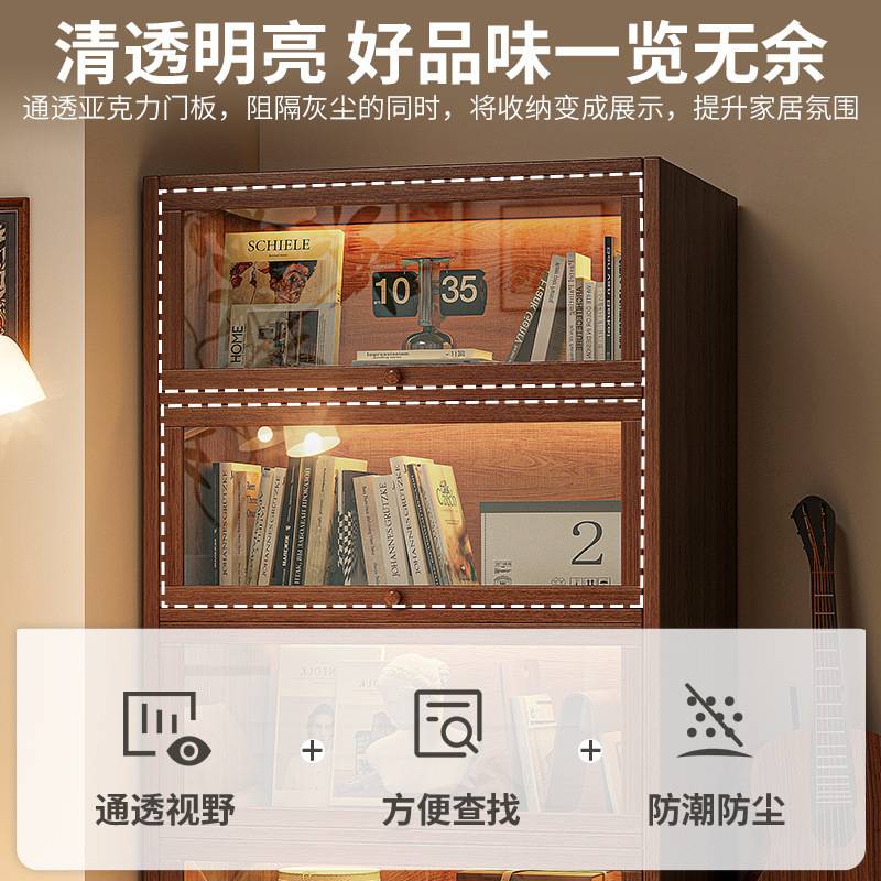 实木书柜储物柜一体胡桃木色仿玻璃展示置物柜子客厅落地防尘书架