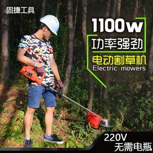 新款220家用STX便携式多功v能电动割草草机电式园插林剪草机草坪