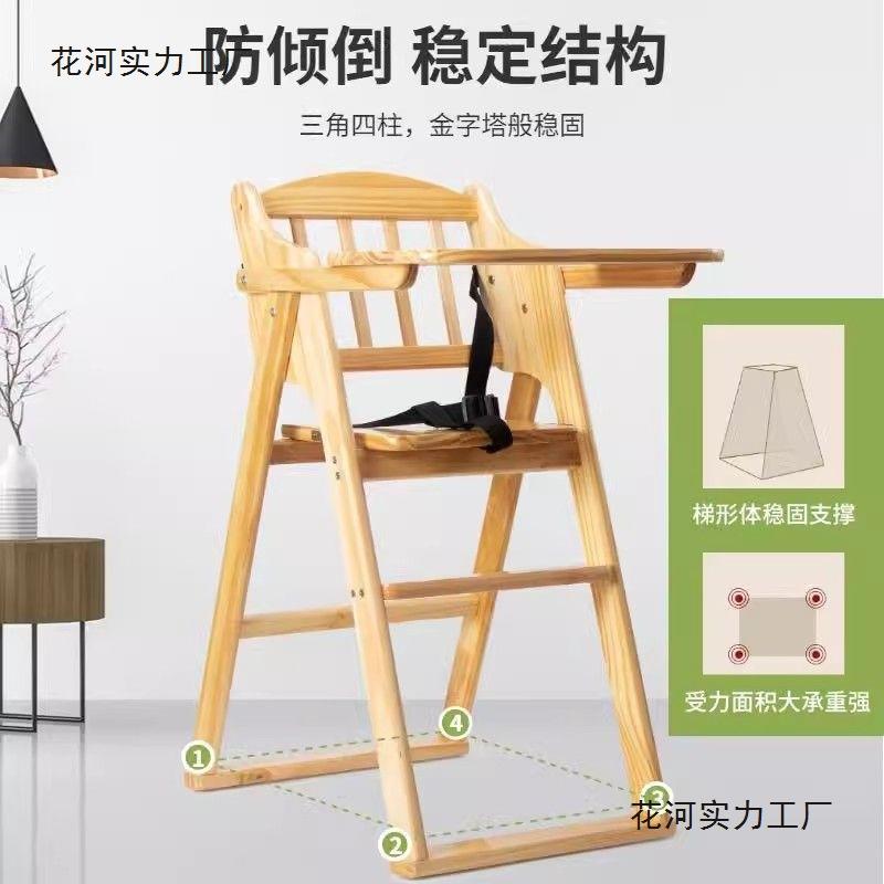 宝木宝餐椅儿童吃饭椅实木便携餐桌座16309376椅子儿家用用餐折座