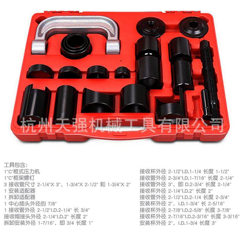 1件0件套C型球头拉马21球头拔卸臂系器全ORL车下摆球头取出器