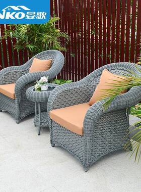 LB几FHFTGL-A010合沙发户外藤编沙发茶组客厅室外别墅庭院家具阳