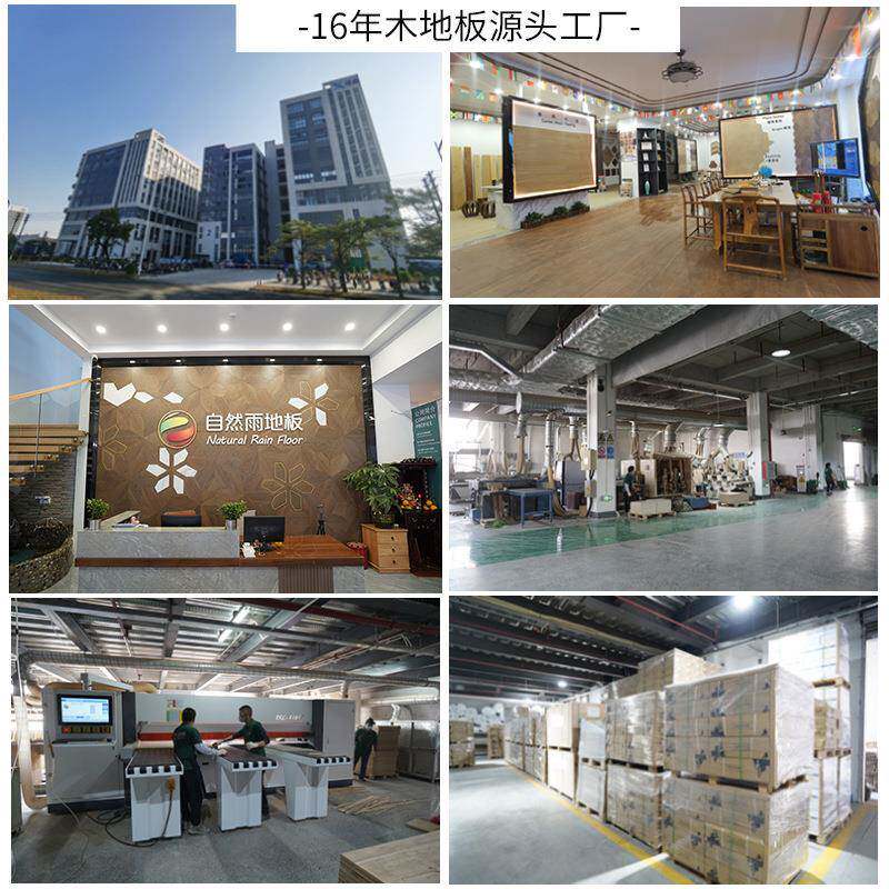 纯实木地板实木全番龙盘眼龙凤檀橡木圆豆422缅甸柚面木菠萝格UV
