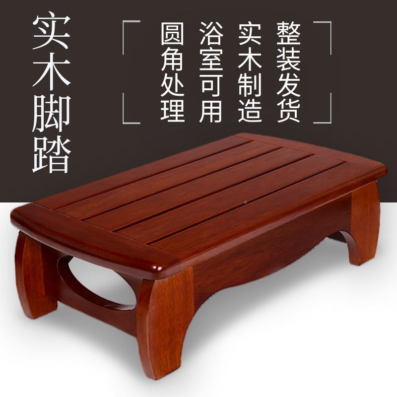 踏实凳垫矮凳搁脚350凳木家用防水防滑凳床边脚踏办公室放脚脚踏
