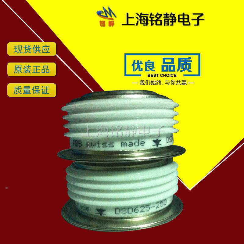 西玛可6控硅晶闸管M858NC601/SM1CXC514/M2322ZC300/SM30CXNNS1C3