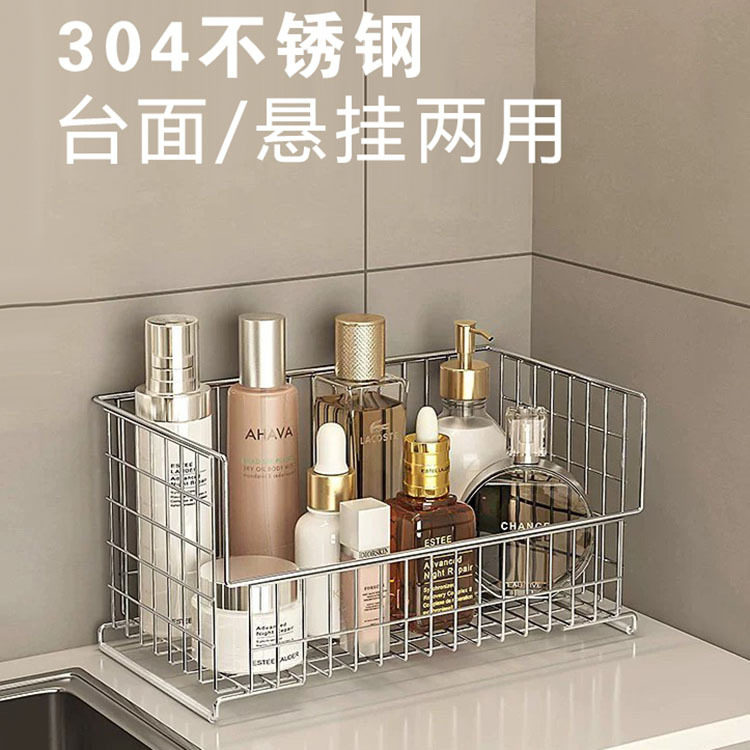 304不锈钢桌面收纳篮厨房果蔬篮浴室化妆收纳筐置物架挂篮可叠加