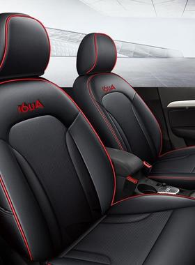 全专车舒适五座革汽车坐垫Q3专用耐磨皮冬包围座椅套春夏MKN秋通