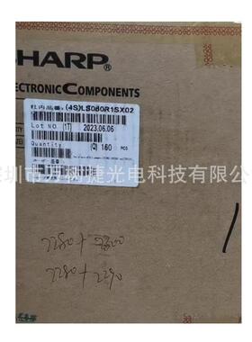 LS060RSX026n1ch1440*2560PAMQHDi2手机手持K设备三防机HDMI液晶