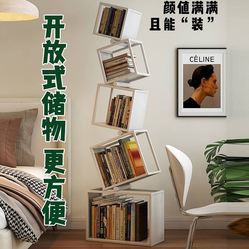 创意铁艺书架 网红异形转角立式落地书柜客厅角落现代简约置物架