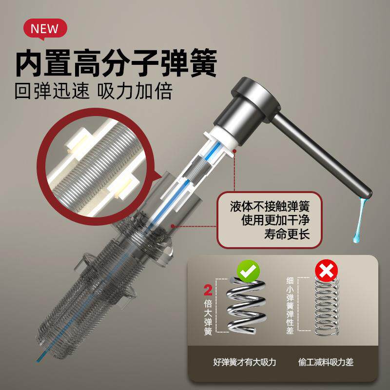 房水槽洗洁324emyRY精取器皂压液器延管长菜盘泵头洗碗厨池泵头