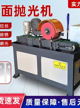 平自面抛光机金属不锈钢除锈刺拉丝机动多功能去毛平板镜面UTQ砂
