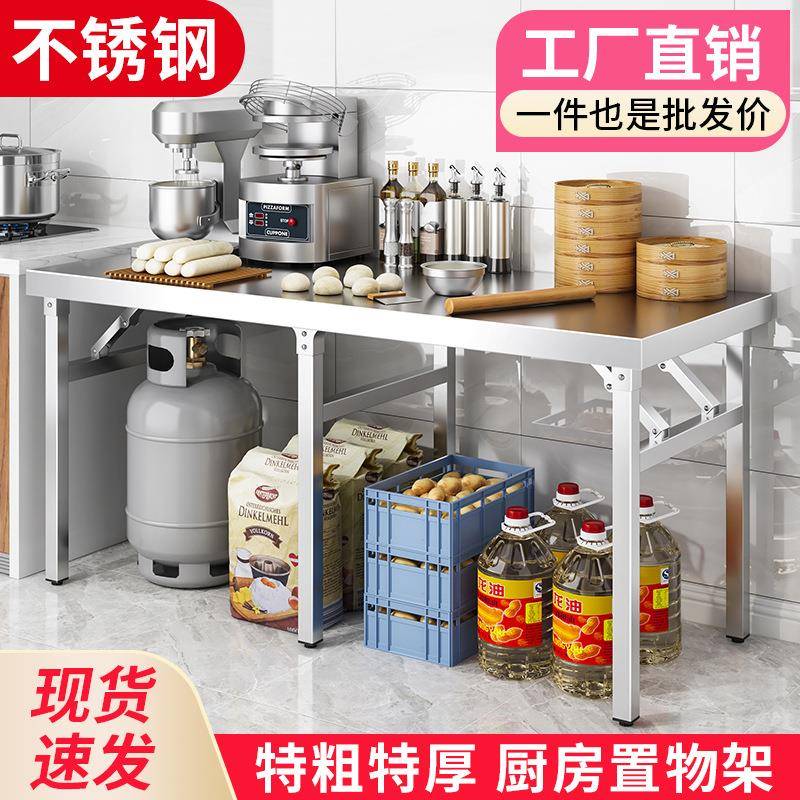 钢不锈折叠桌餐家商用摆席户外用烧烤台摆摊便携式字学CXR习写夜