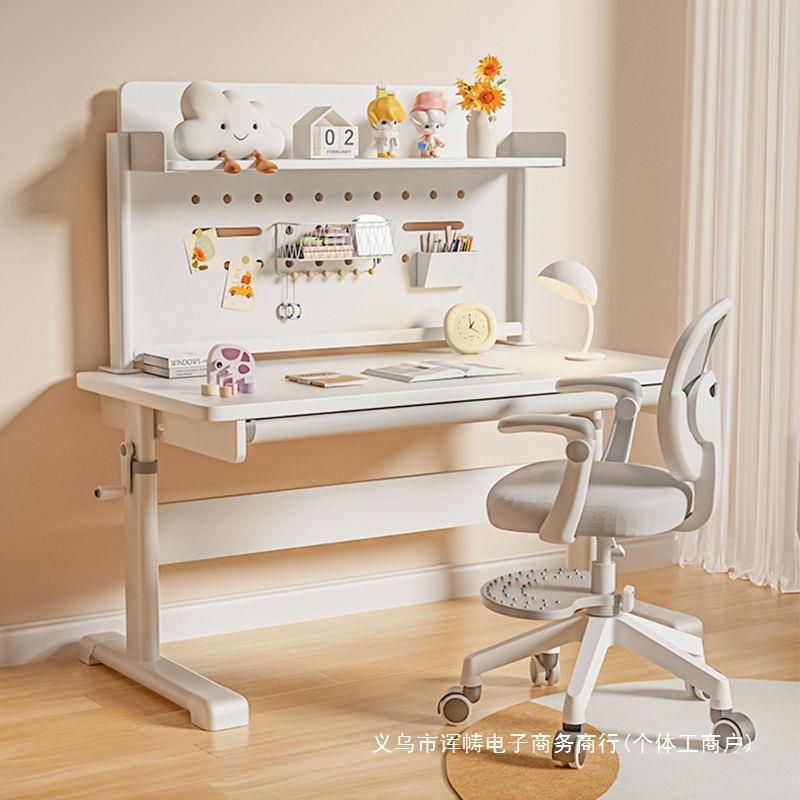 实木童学习升洞洞桌板写字儿桌椅家PFM用降多功能初中小学生学习