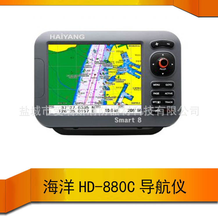海阳HD-880C船用导航仪海图机