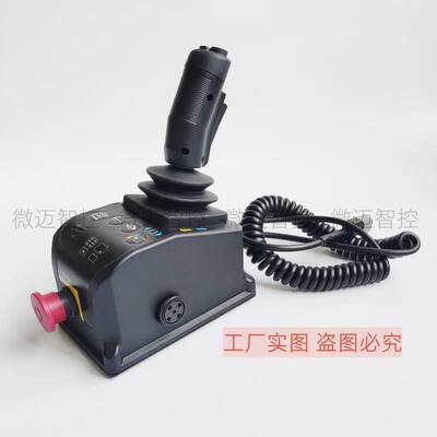 Geni架吉尼5上MAT控手柄控制器升降机高空车作业车4代剪叉铁10e08