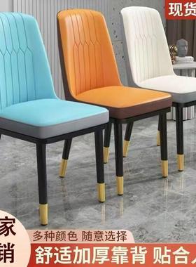 椅家用商轻酒奢店饭FIM店餐厅用椅子现代简约餐桌椅餐洽谈靠背椅