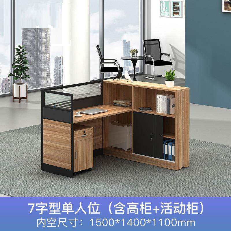 屏风隔断详询员工桌公多人组合屏风桌工作位卡位屏风职员办工位桌