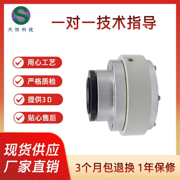 外壳旋转磁粉离合器 THC-W-40KG收放卷用离合器厂家