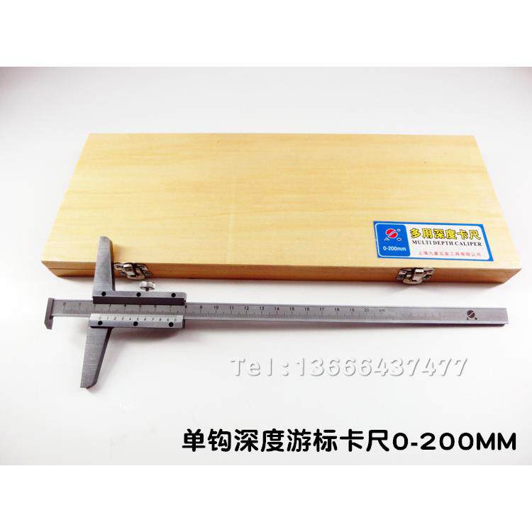 上海上上申九量单CHR钩深度游卡尺0-150MM200MM标300MM用多带沟