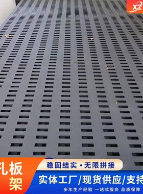 墙孔立式冲板挂砖展XVO架双面冲孔货架瓷瓷砖展厅背撑洞洞板展架