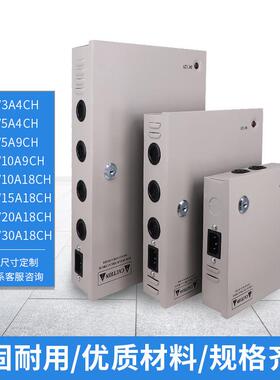 上普2220v转1v开集关电源箱S-300-12中供电弱电箱3/660W低压变压