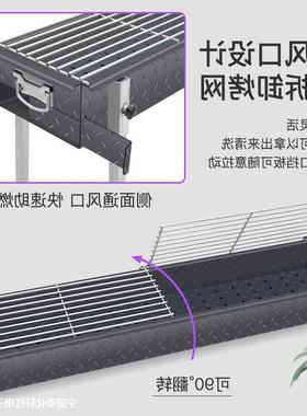 木烧烤炉商用大型用家加架大加厚炭AL101055烤炉摆摊烤户外烧烤烧