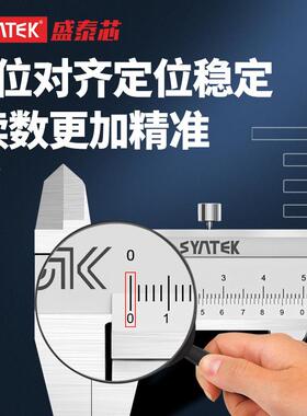 游度工标卡尺高卡精小型高深度业级不VPD锈钢油标尺大号油表卡尺